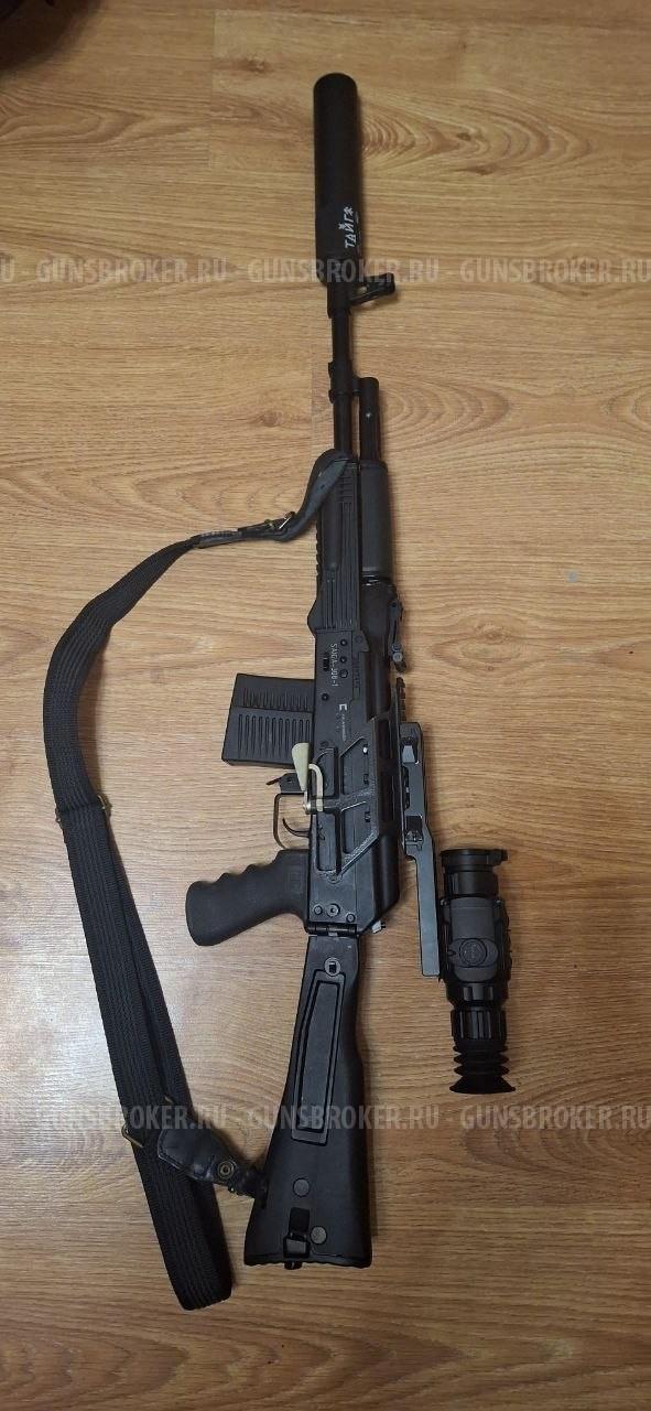 Сайга 308win