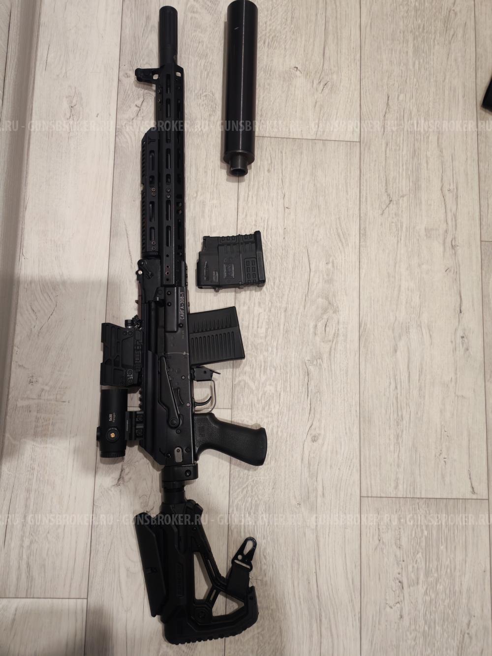  Сайга 308win