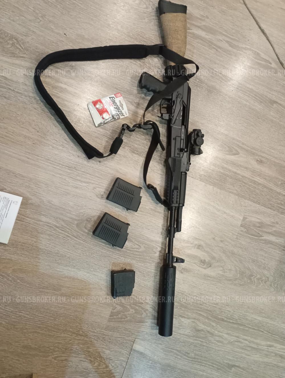 Сайга 30