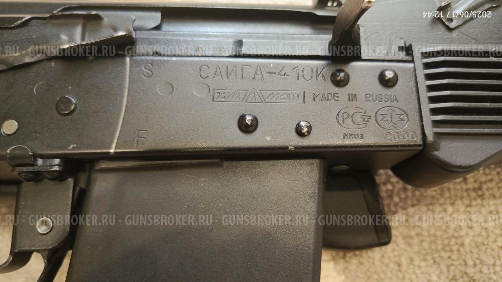 Сайга 410К-01
