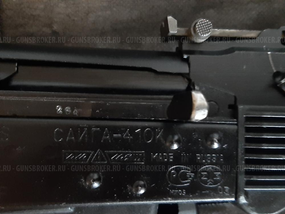 Сайга 410 02