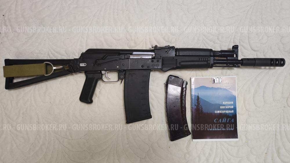 Сайга-410 исп. 02 Хром