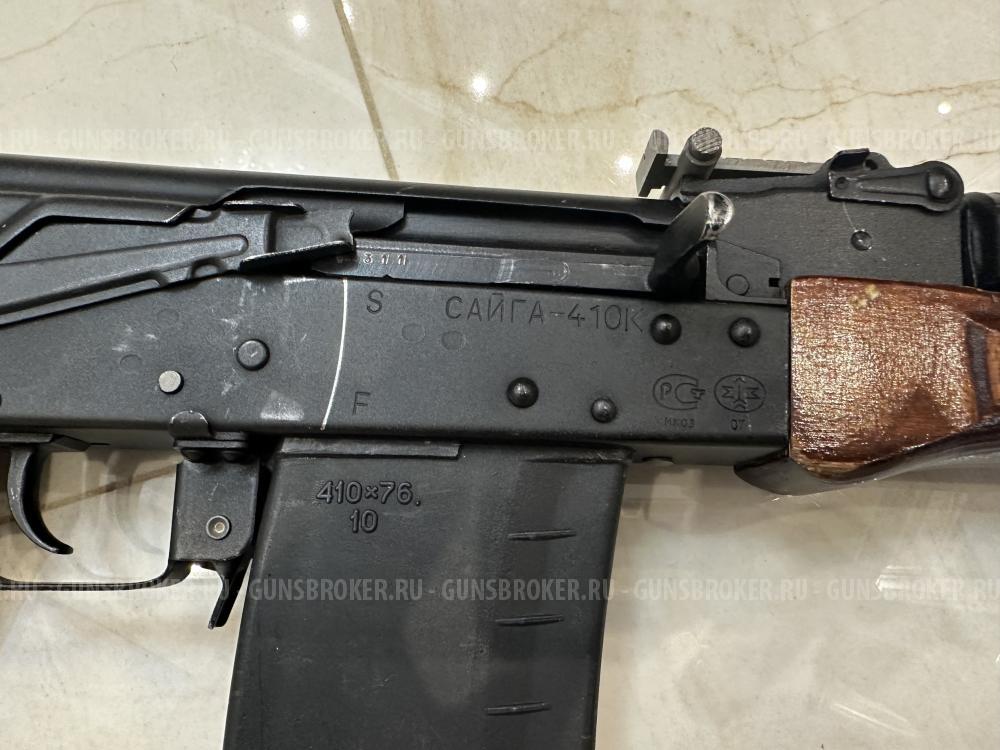 Сайга 410 К