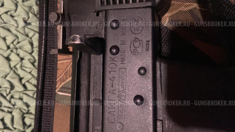 Сайга 410 К