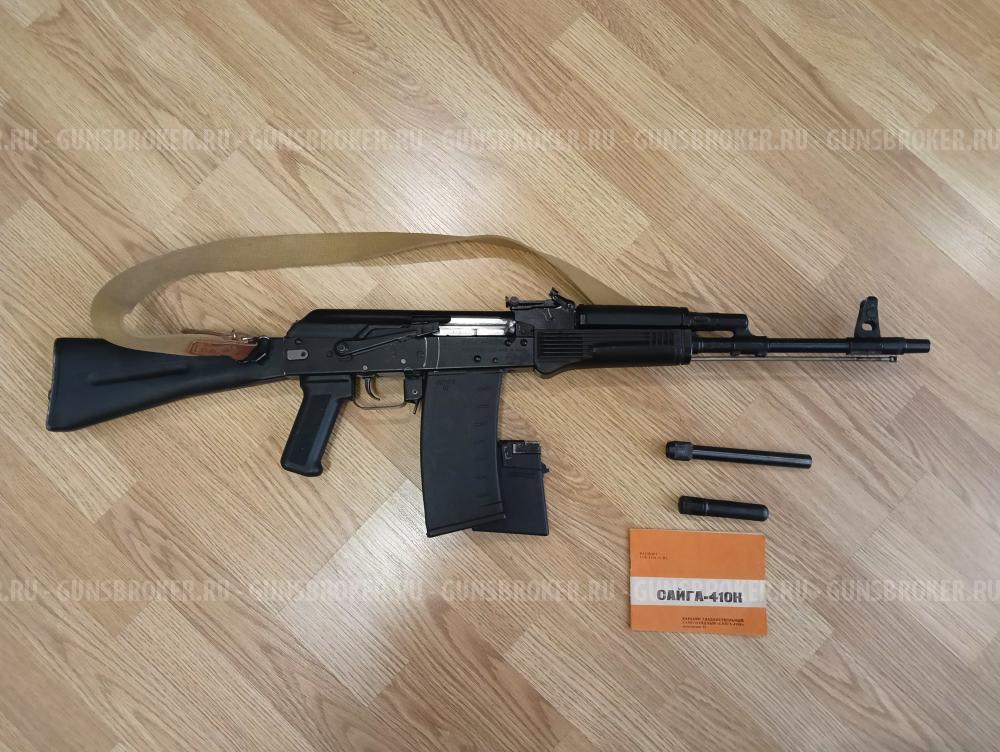 Сайга 410 К