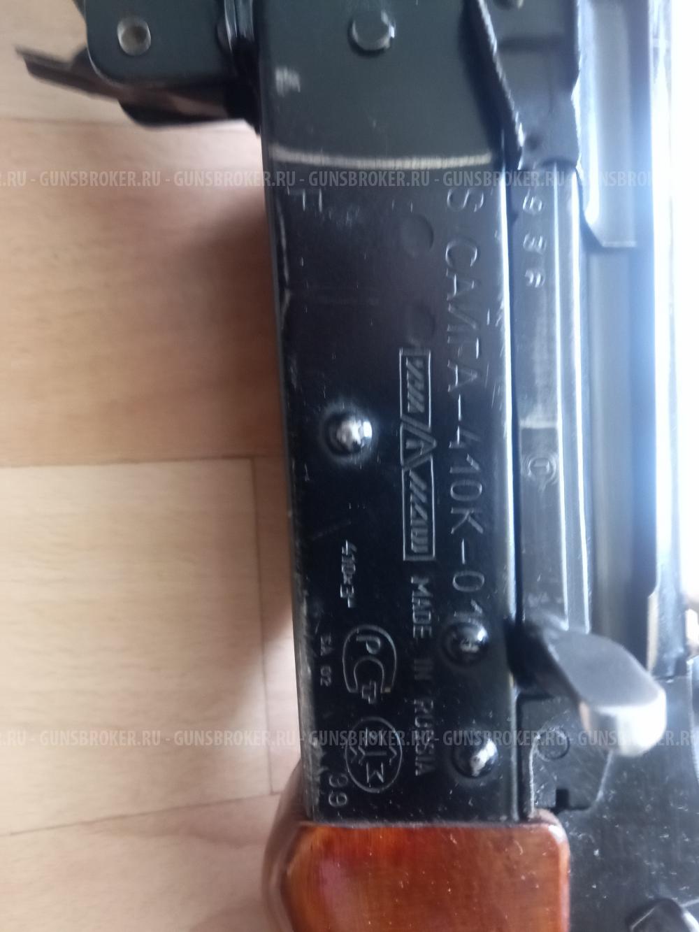 Сайга 410 к