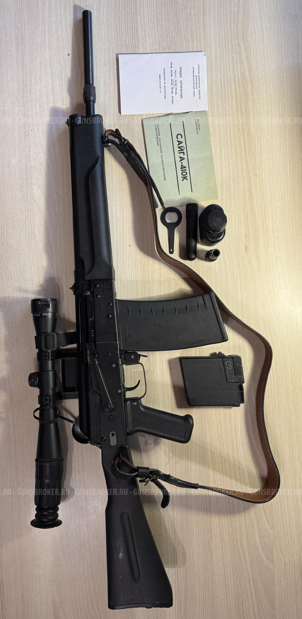 Сайга 410 К