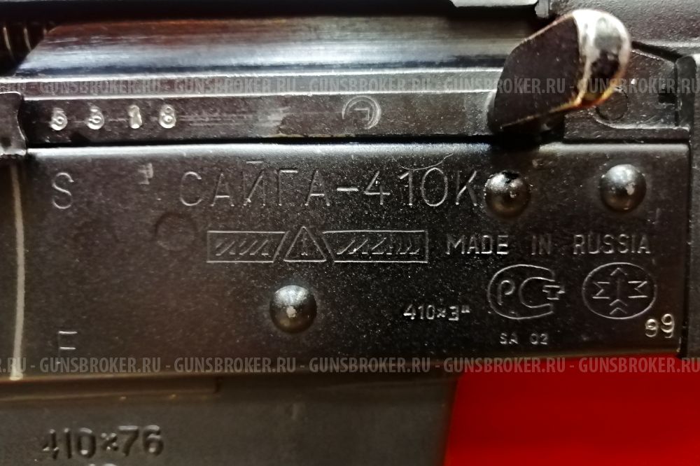Сайга 410, кал. 410/76
