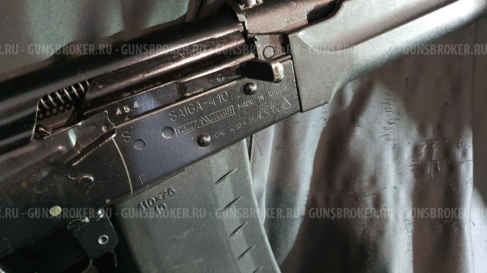 Сайга-410, кал.410/76