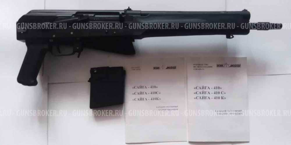 Сайга 410, новая 