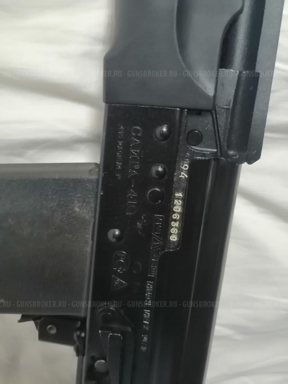 Сайга 410 охотвариант