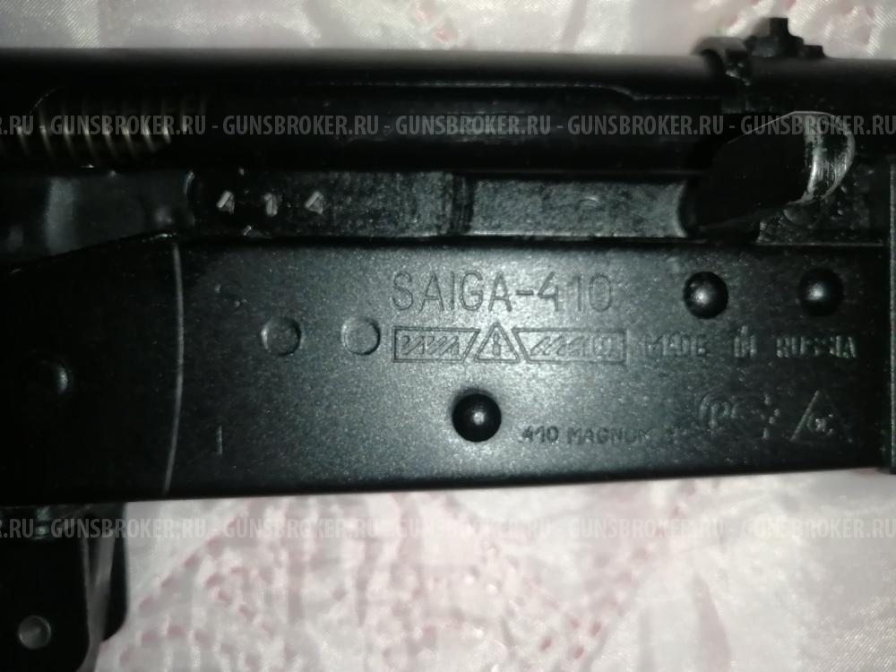 Сайга 410 с комплектом сейф чехол оптика ласточкин хвост 