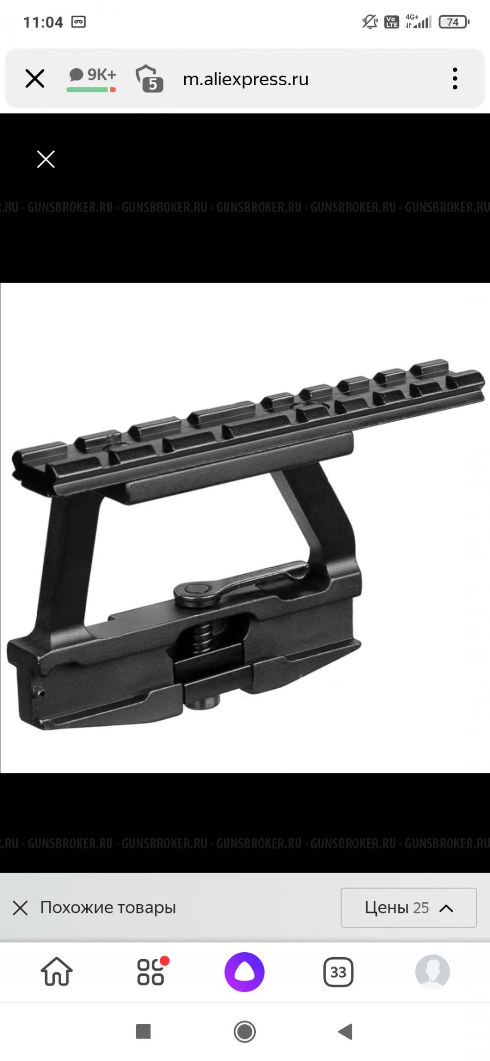 Парадокс Сайга 410.