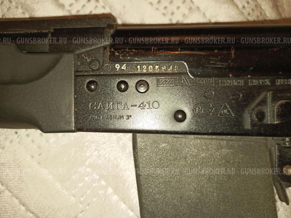 Сайга 410