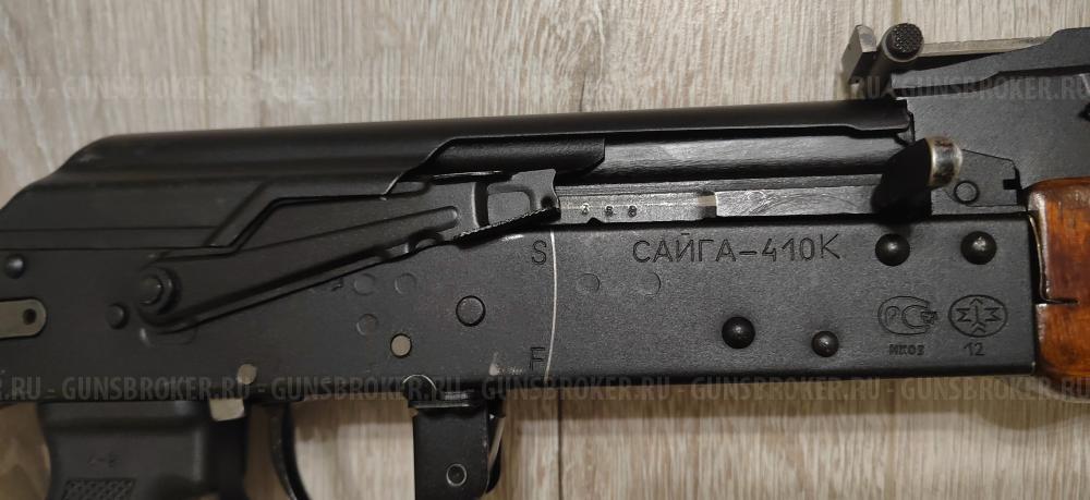 Сайга 410к - 02