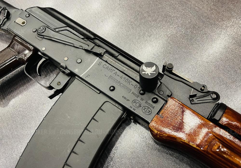 Сайга-410К-01 к.410/76 (арт.187)  тел.+7495-175-75-75