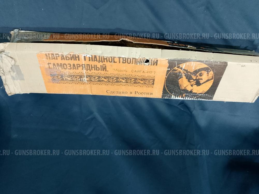 Сайга-410К-01, кал.410/76 (Без настрела)