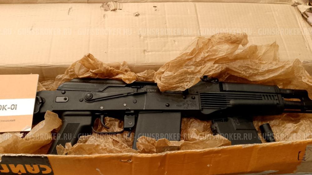 Сайга-410К-01, кал.410/76 (Без настрела)