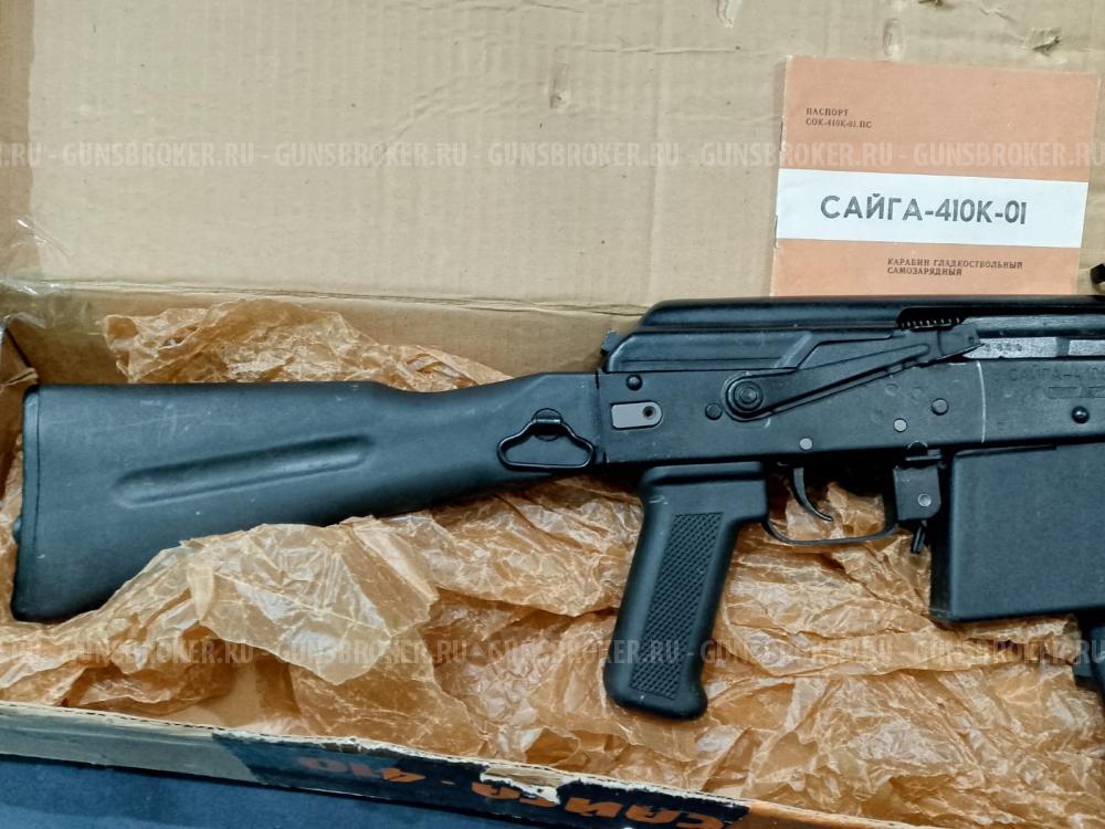 Сайга-410К-01, кал.410/76 (Без настрела)