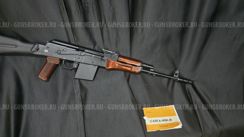 Сайга-410К-01, кал.410/76 