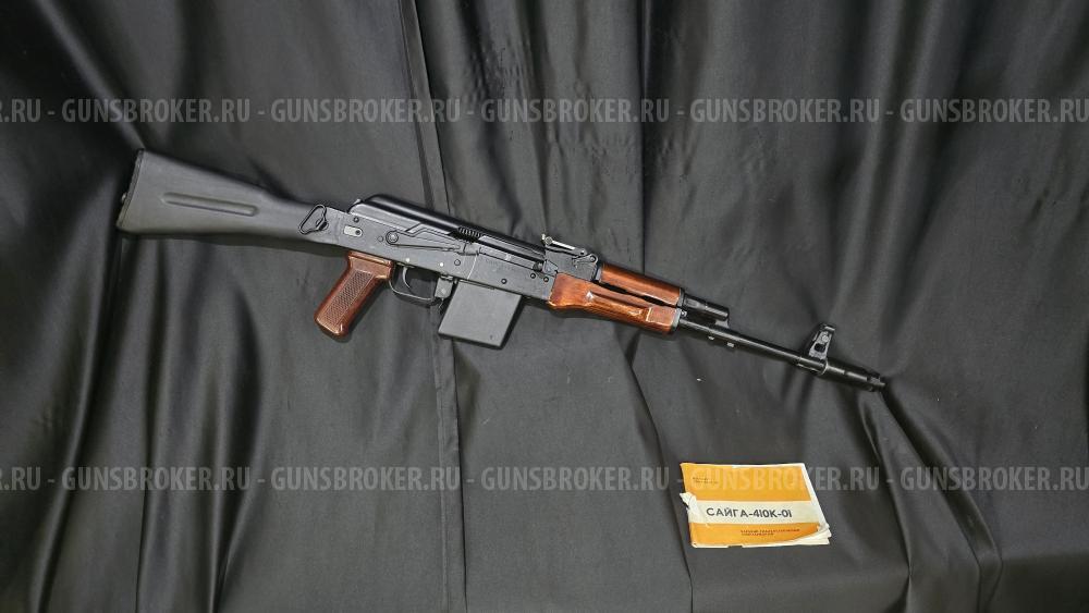 Сайга-410К-01, кал.410/76 