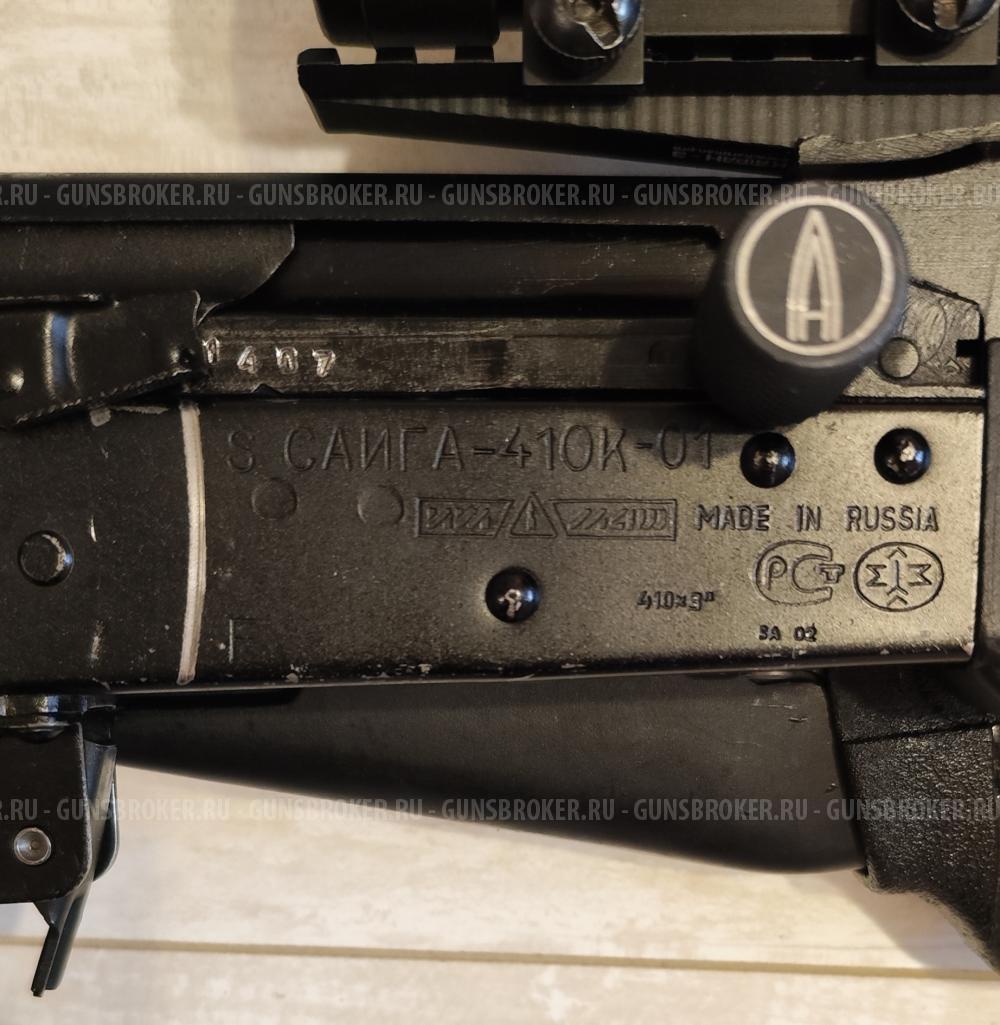 Сайга 410К-01