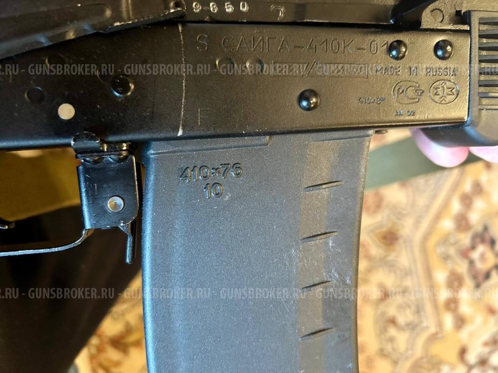 Сайга 410К-01