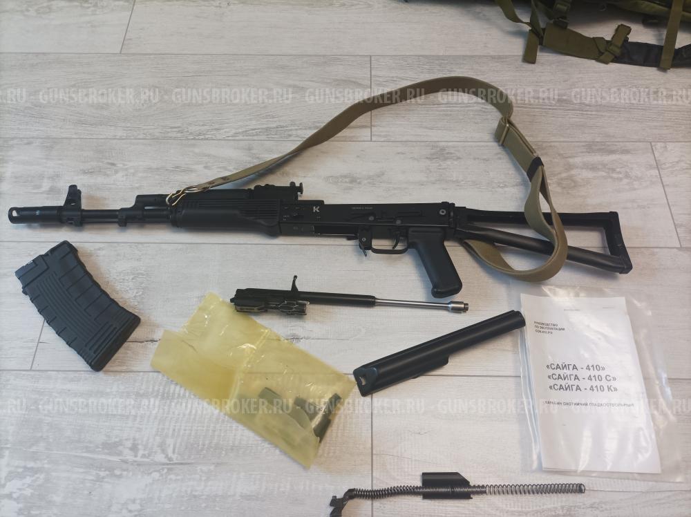 Сайга 410к-02