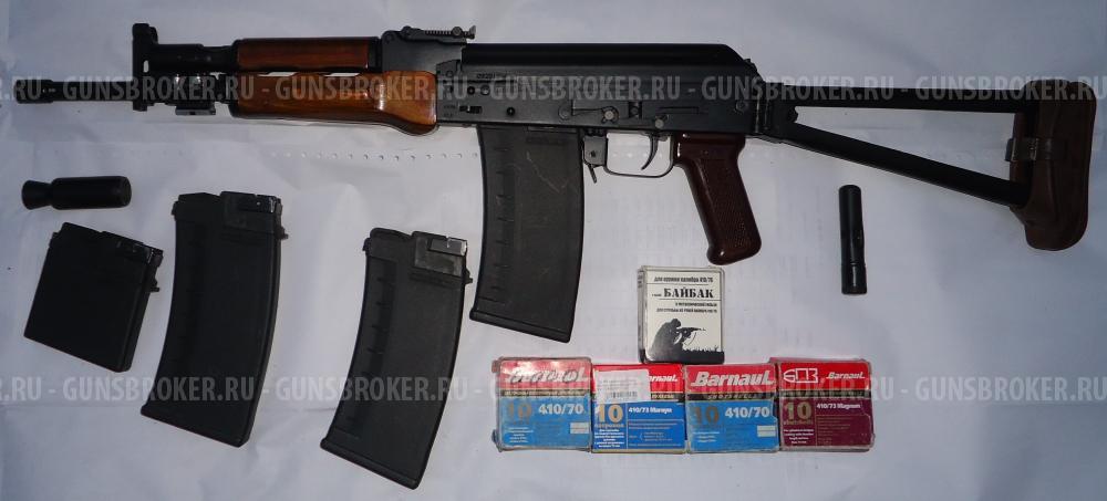 Сайга 410К-04 новая тюнингованная (большой комплект)
