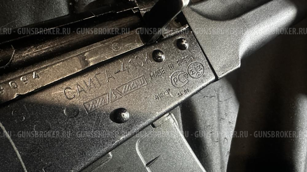 Сайга-410К, кал.410/76, "Экспорт"
