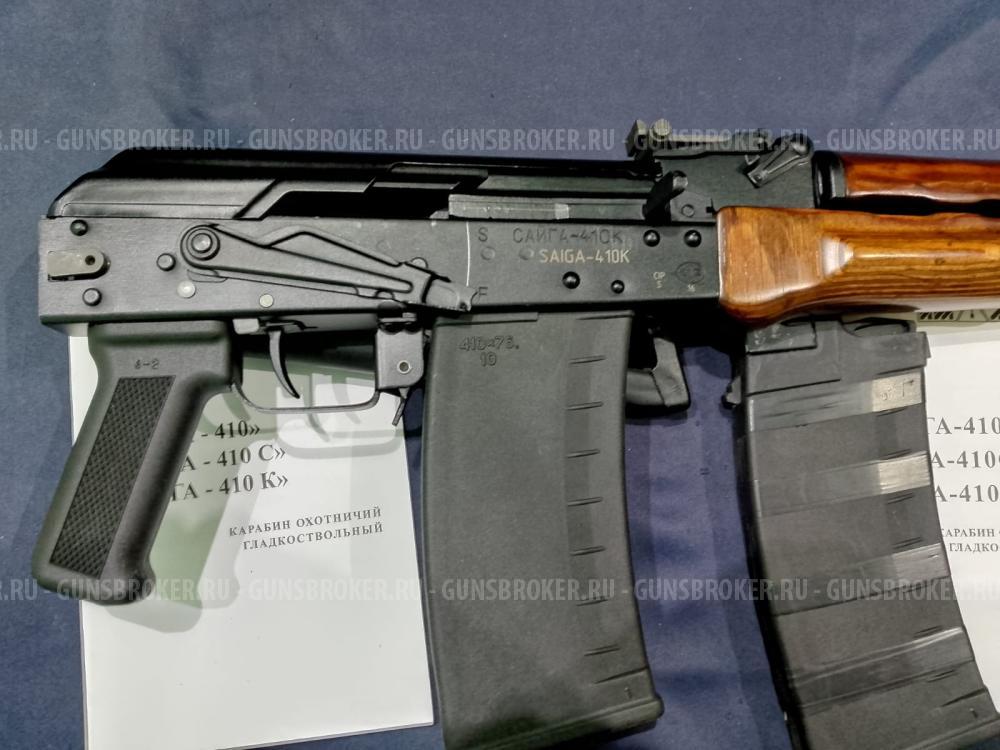 Сайга-410К, кал.410/76
