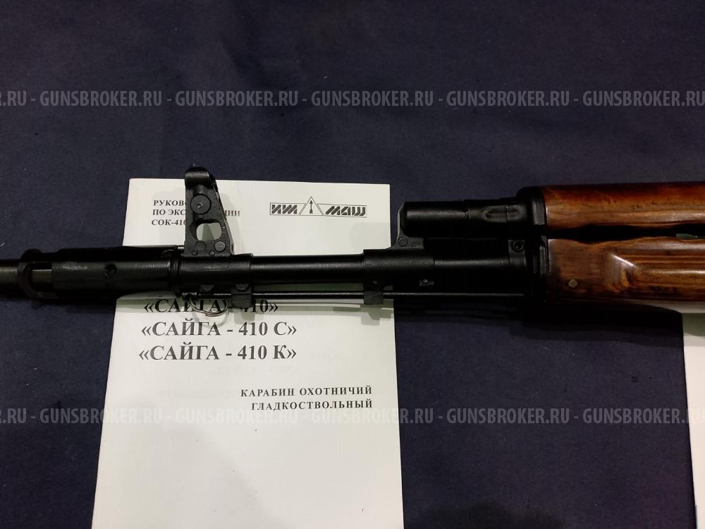 Сайга-410К, кал.410/76