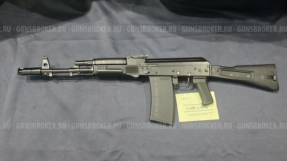 Сайга-410К, кал.410/76