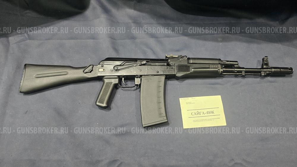 Сайга-410К, кал.410/76