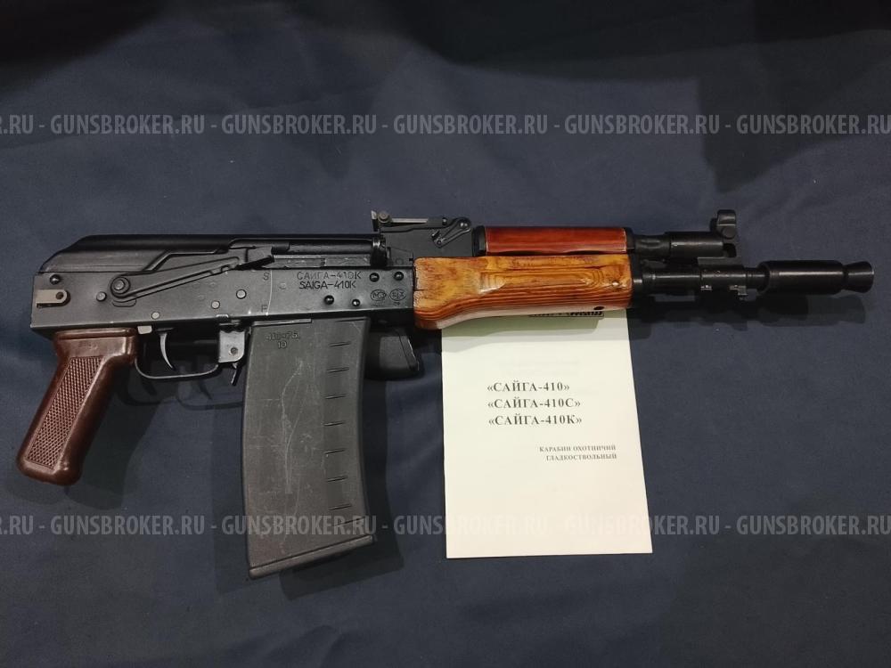 Сайга-410К, кал.410/76