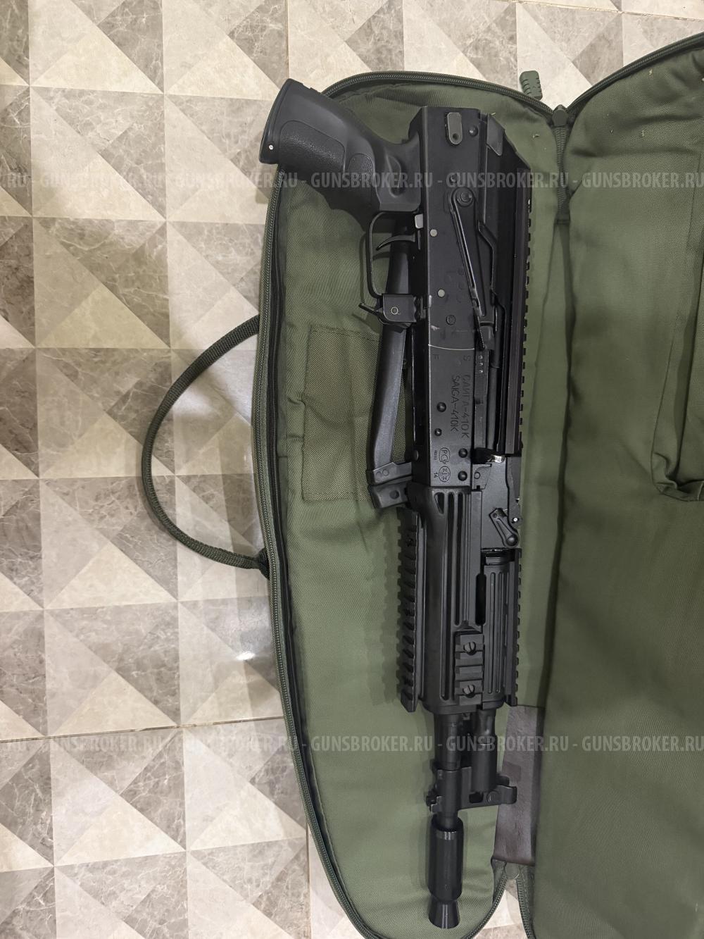 Сайга 410к Коротыш