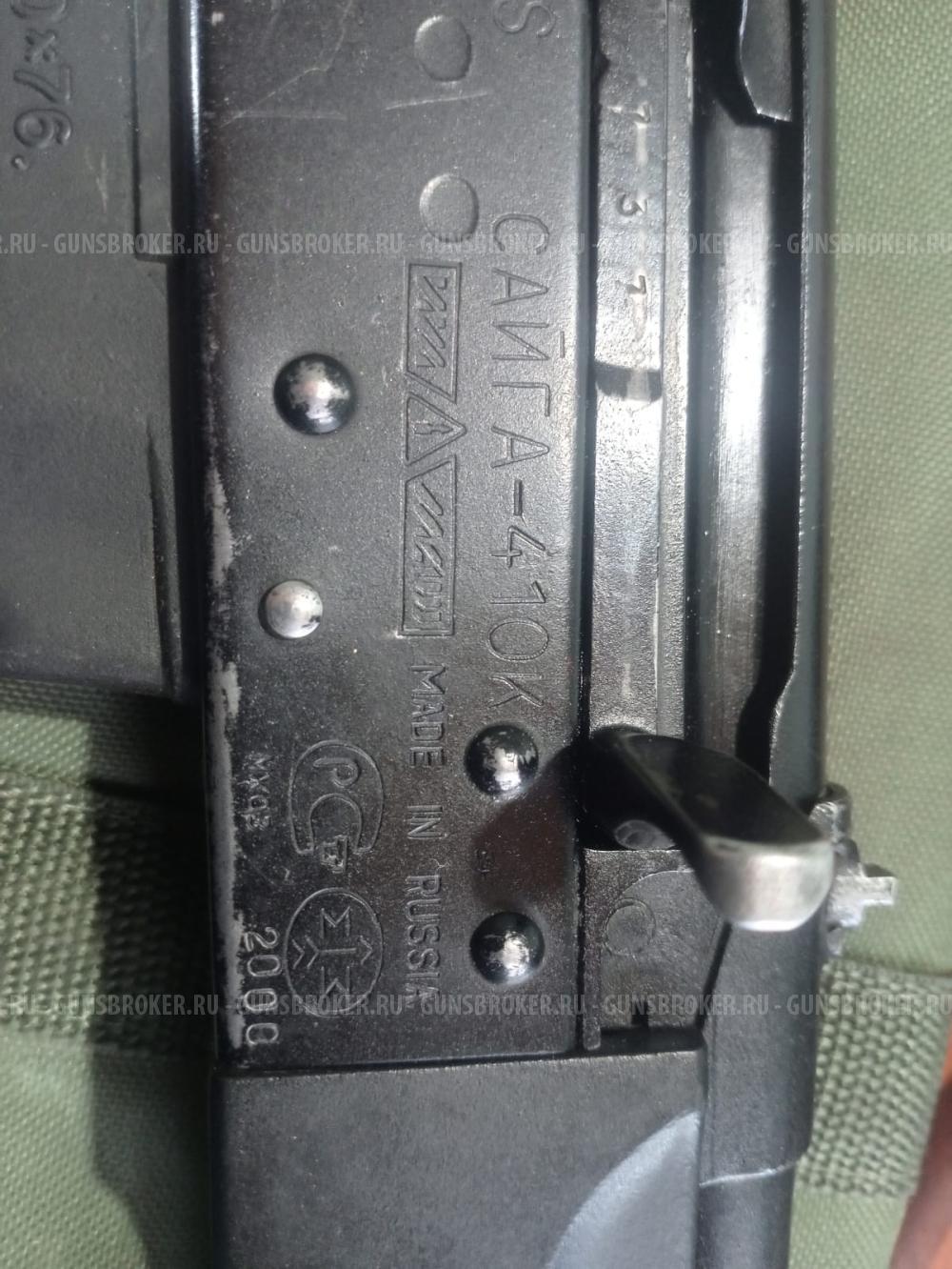Сайга 410К