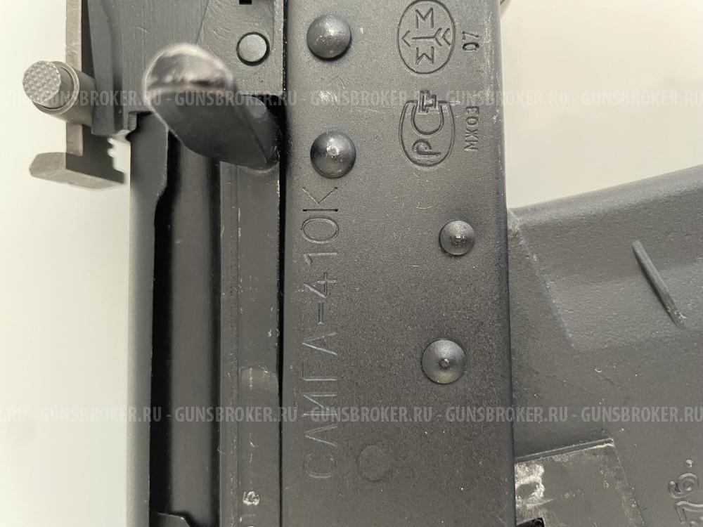 Сайга 410К