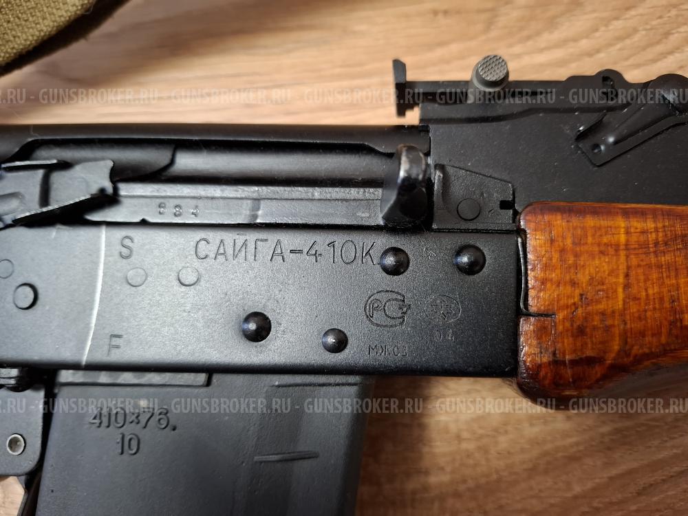 Сайга 410К