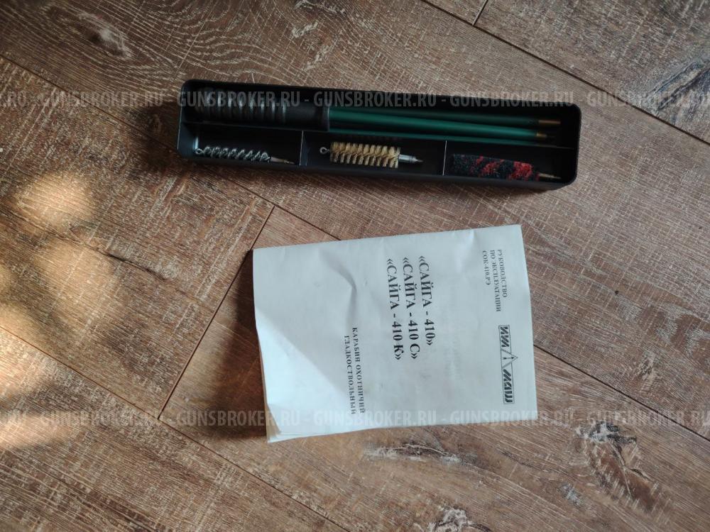 Сайга 410К