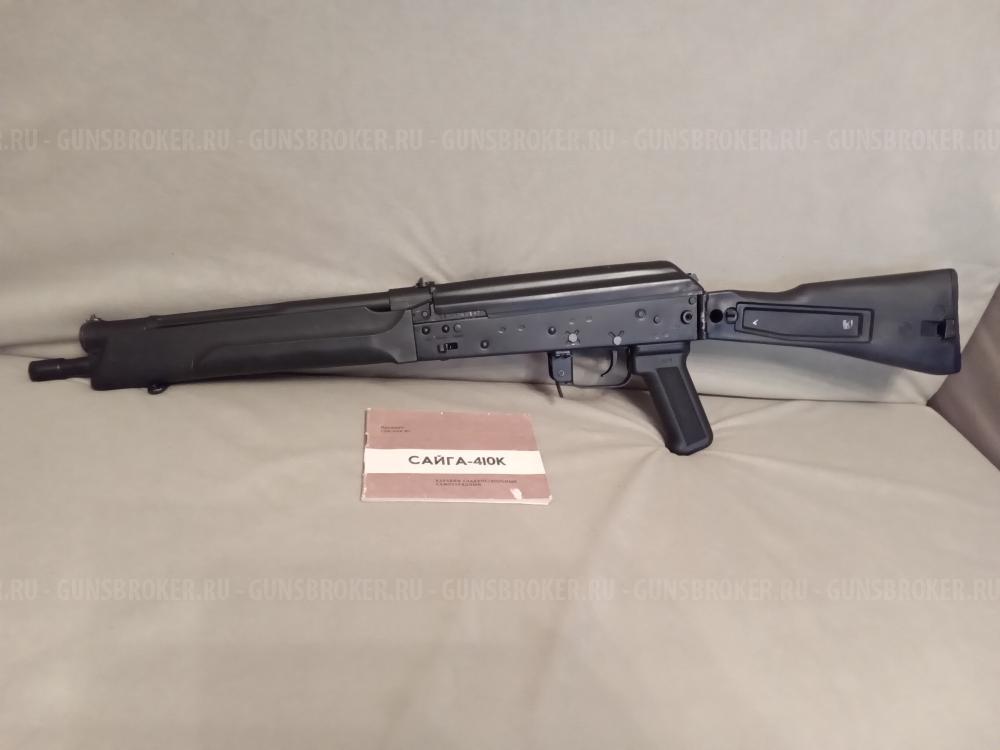  Сайга 410к