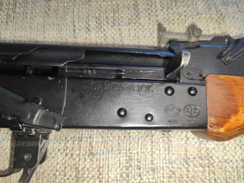 Сайга 410К