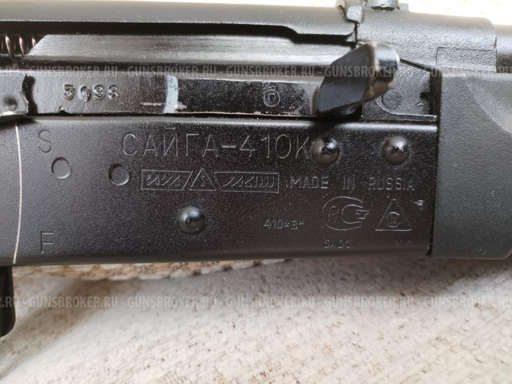 Сайга 410К