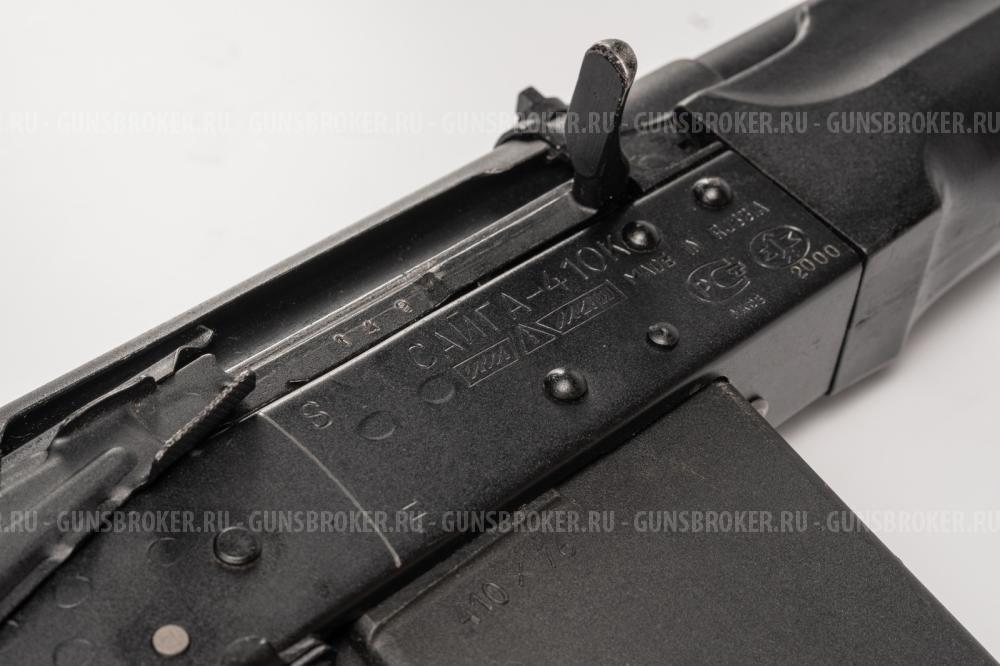 Сайга-410К