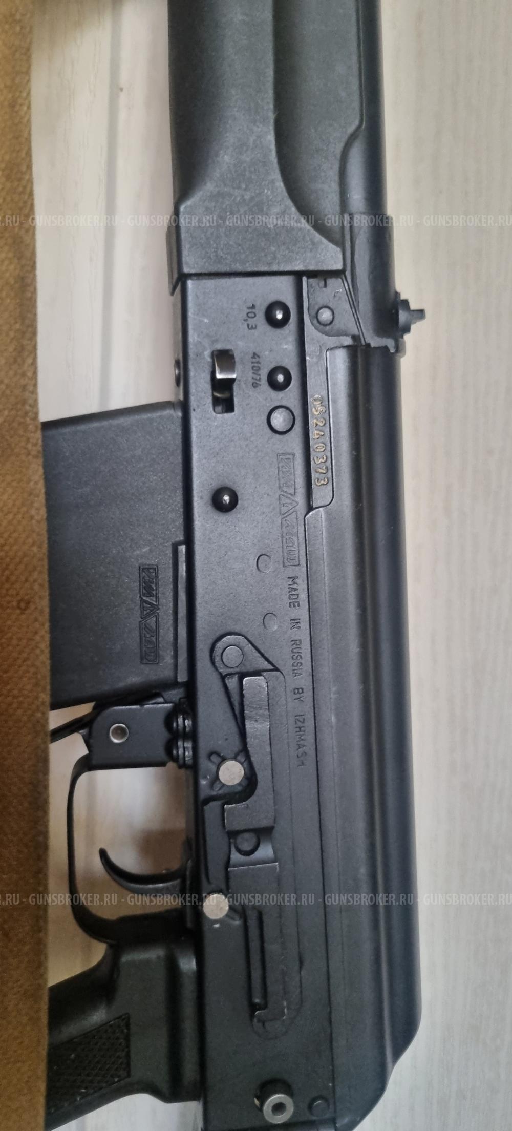 Сайга-410К