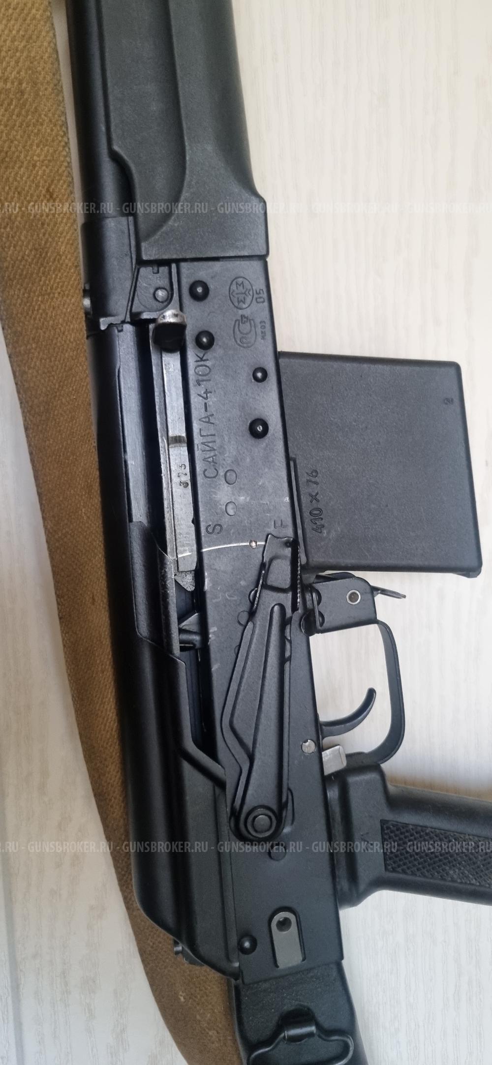 Сайга-410К