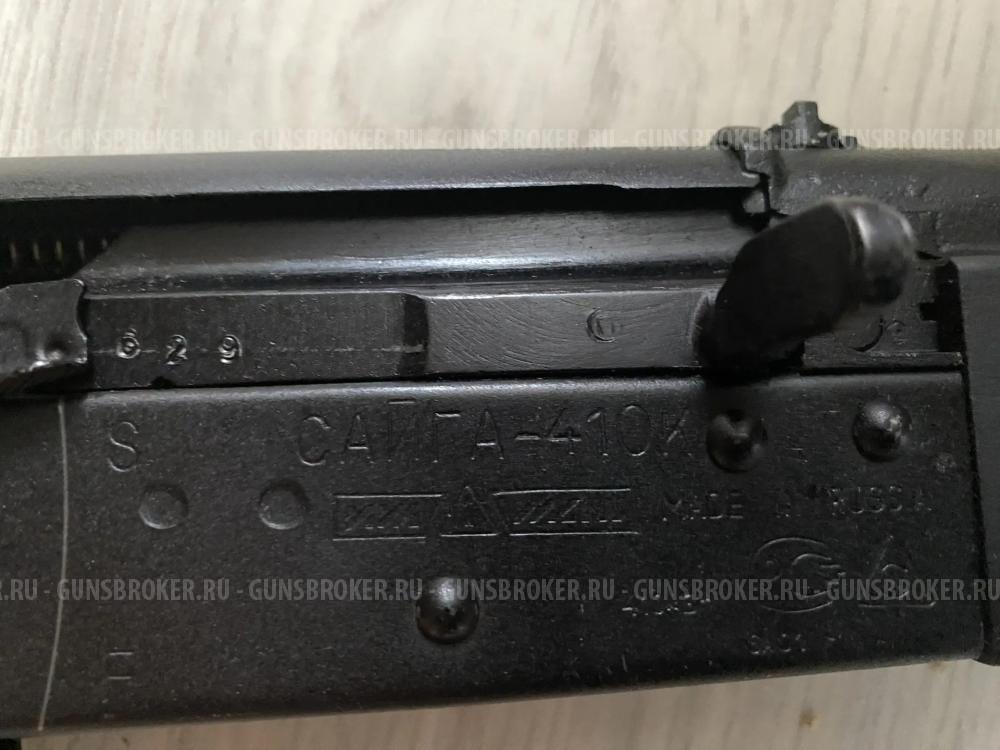 Сайга-410К