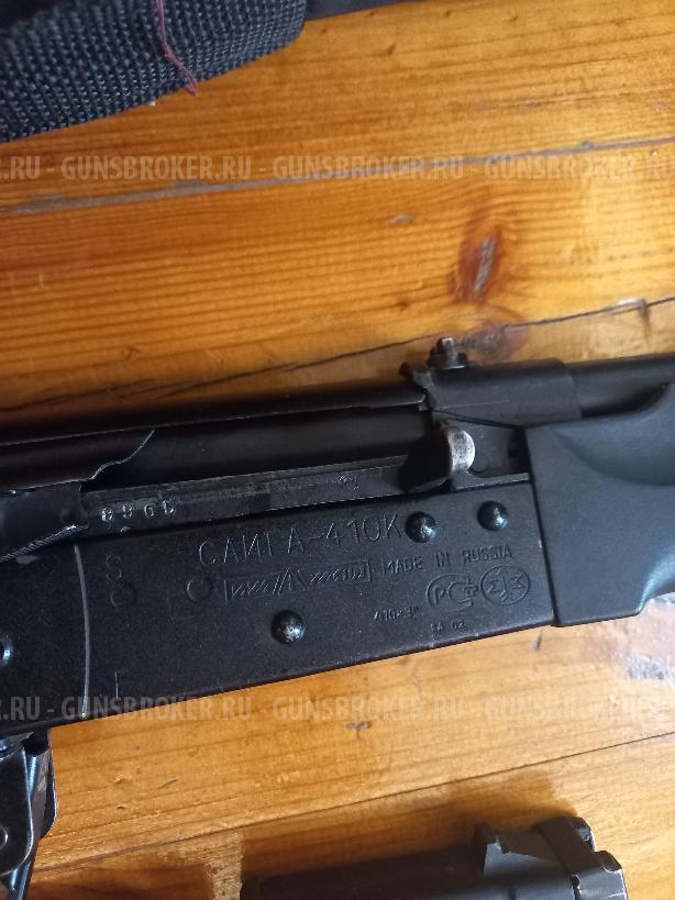 Сайга 410К 