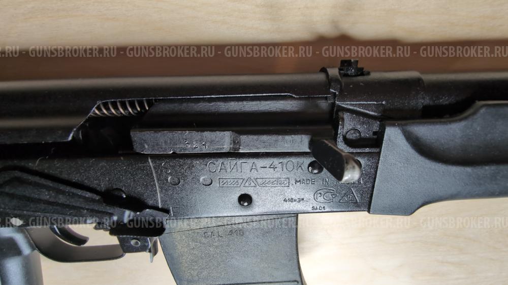 Сайга 410К
