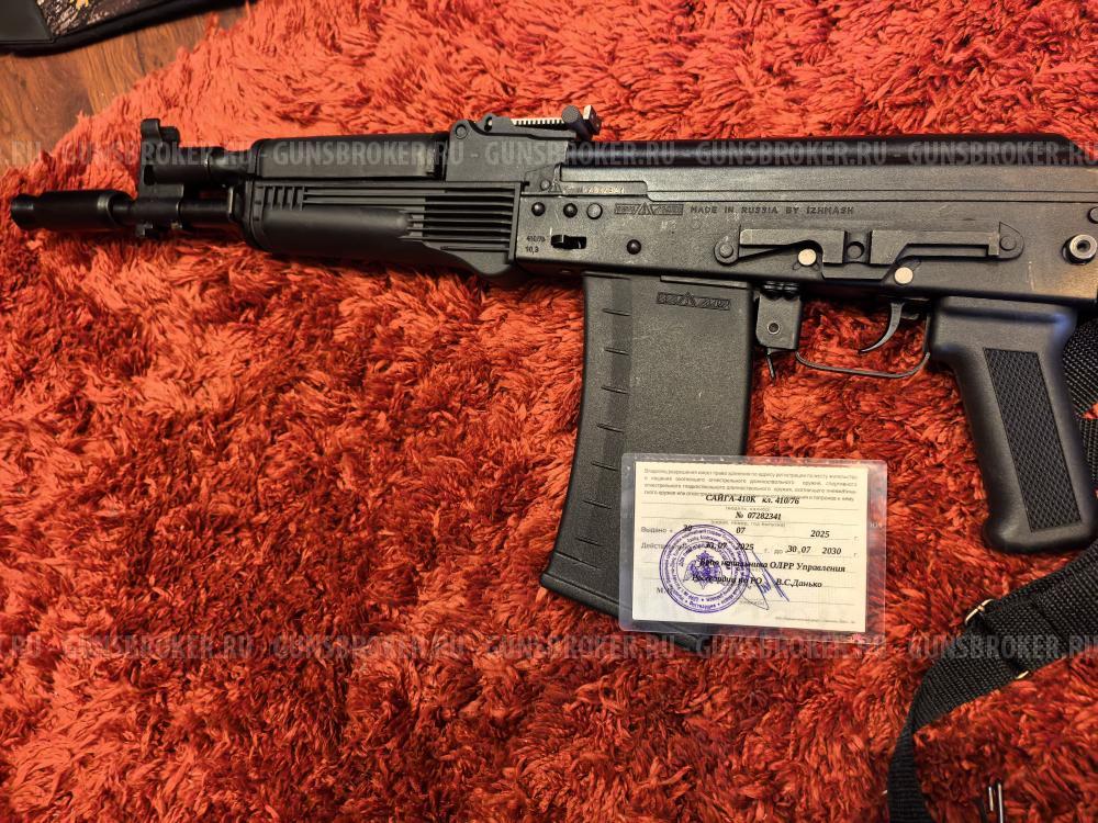 Сайга-410К